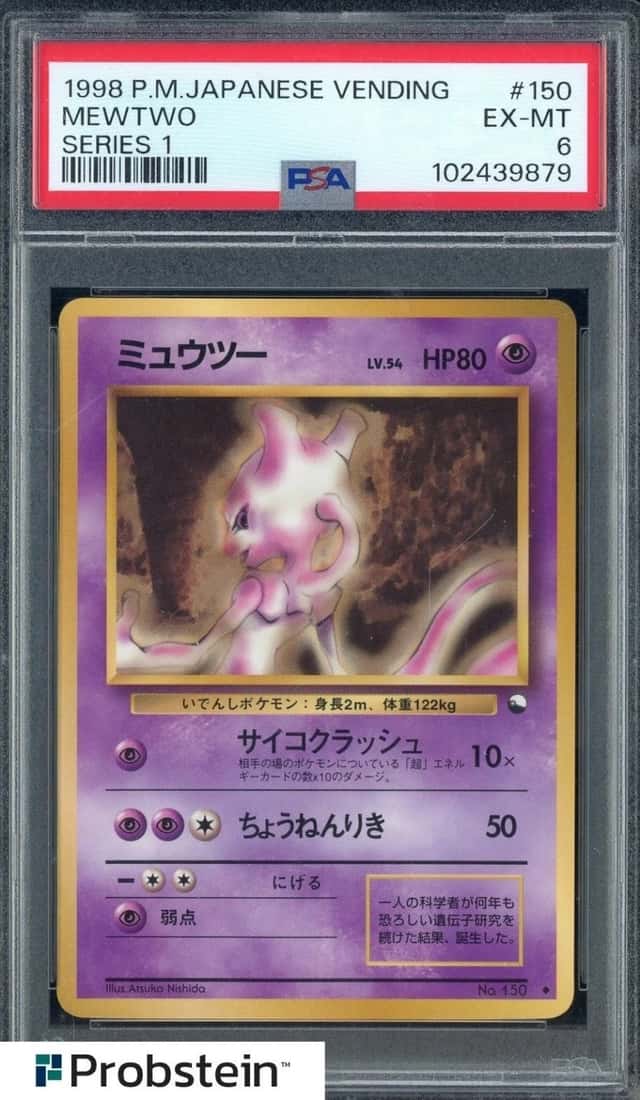 Mewtwo