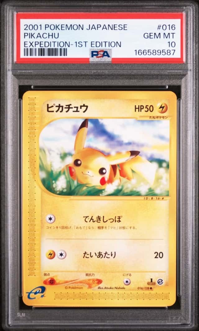 2001 POKEMON JAPANESE EXPEDITION 1ST EDITION #016 PIKACHU PSA 10