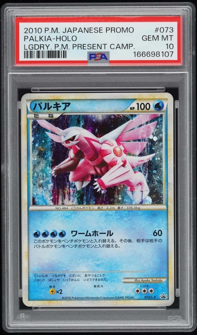 Palkia