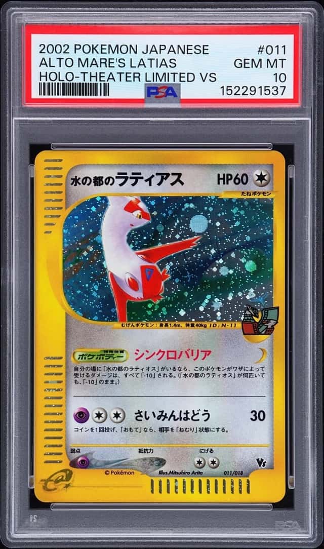 Alto Mare's Latias