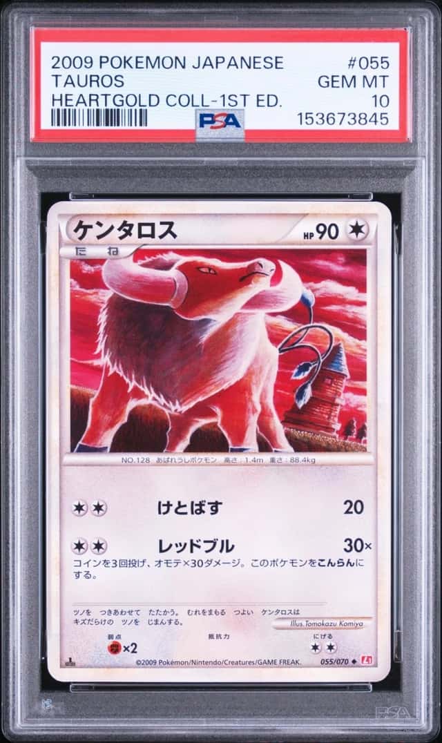 Tauros