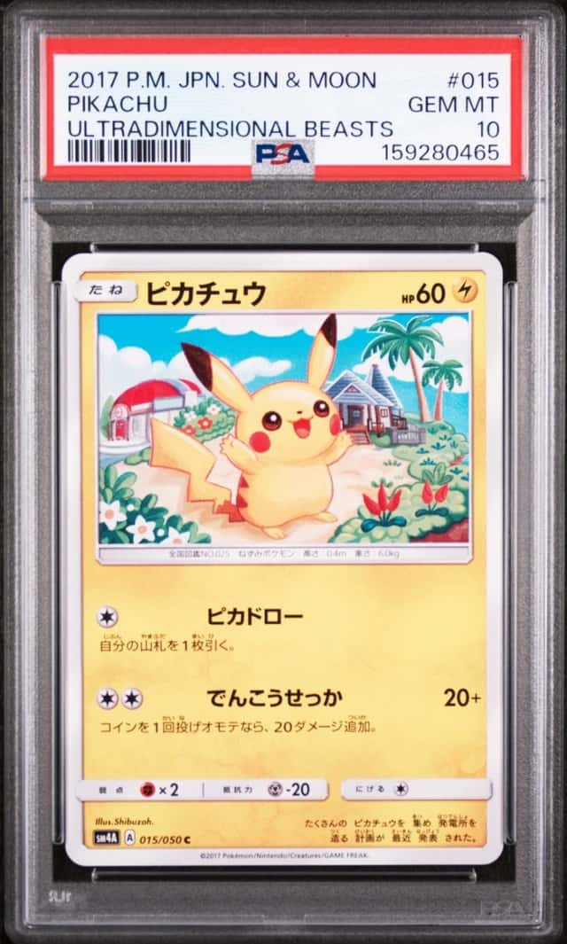 2017 POKEMON JAPANESE SUN & MOON ULTRADIMENSIONAL BEASTS #015 PIKACHU PSA 10