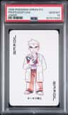 Professor Oak