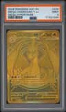 Mega Charizard Y Ex