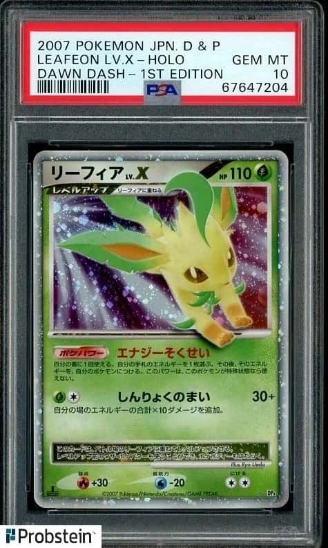 2007 POKEMON JPN DIAMOND & PEARL LEAFEON LV.X HOLO DAWN DASH 1ST EDITION PSA 10