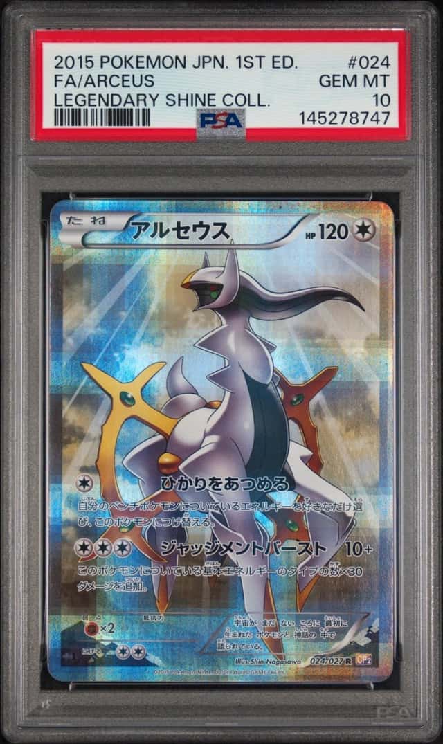 2015 POKEMON JAPANESE LEGENDARY SHINE COLLECTION #024 FULL ART/ARCEUS PSA 10
