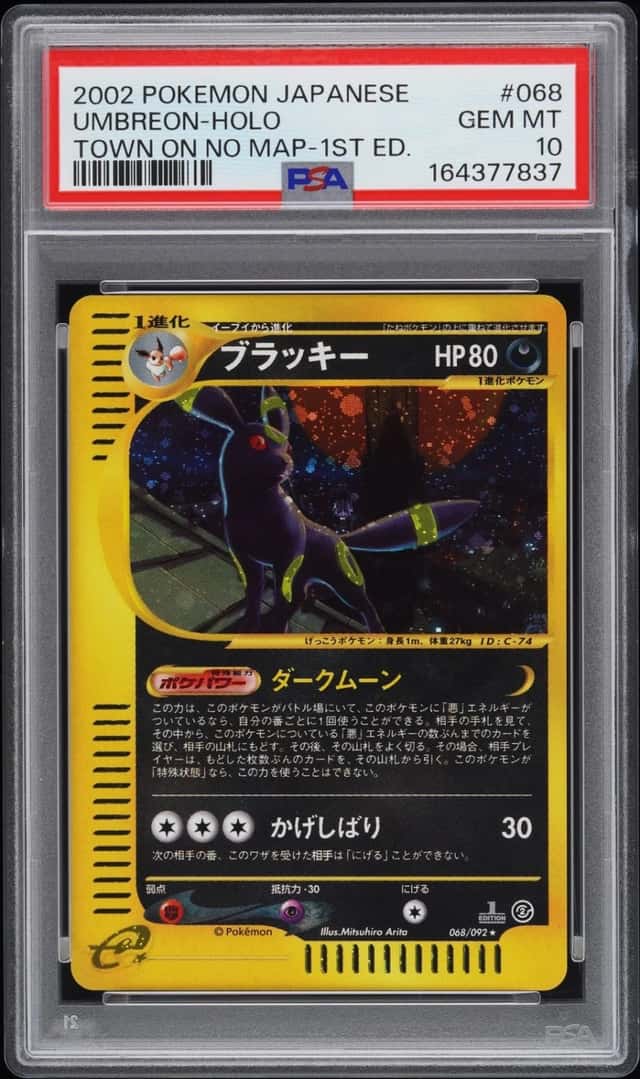 2002 POKEMON JAPANESE THE TOWN ON NO MAP 1ST EDITION #068 UMBREON-HOLO PSA 10