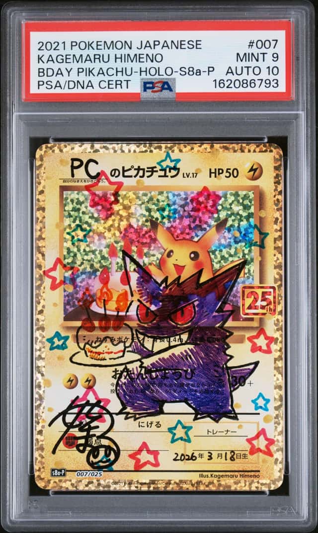 2021 Pokemon Birthday Pikachu 007/025 Himeno Gengar Sketch PSA9