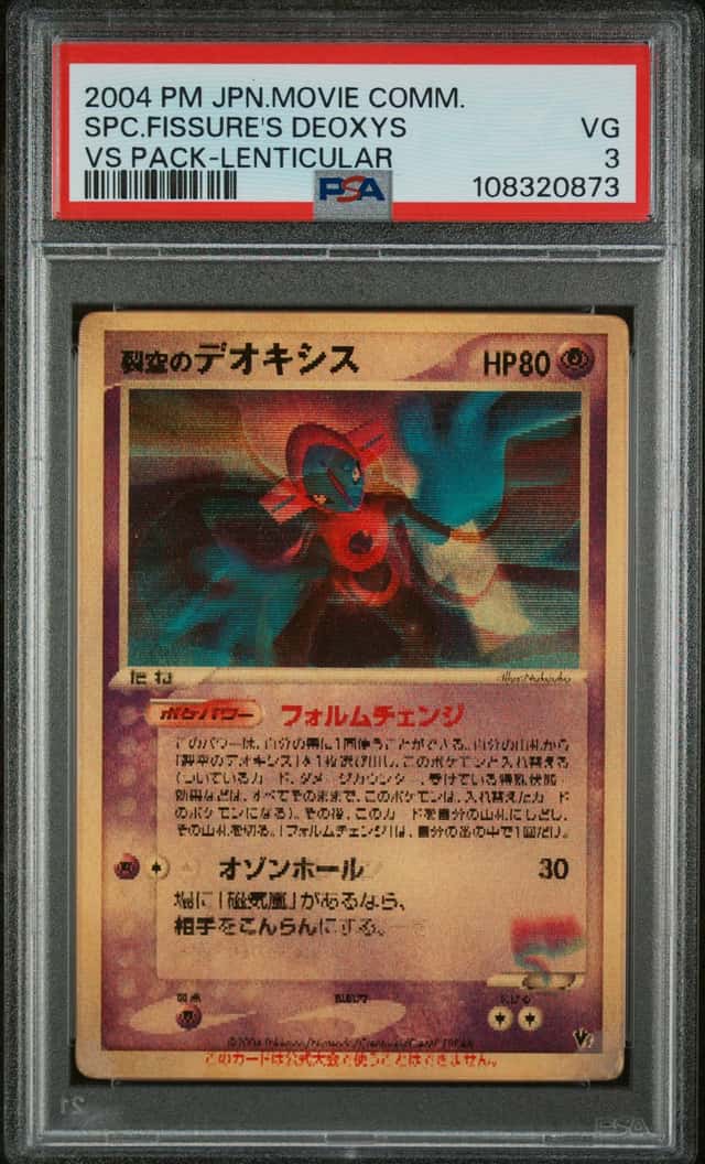 Fissure's Deoxys