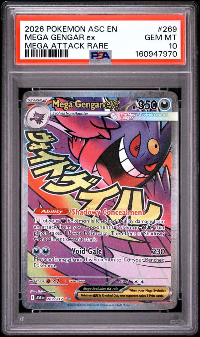 MEGA GENGAR ex