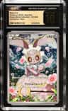 Magearna