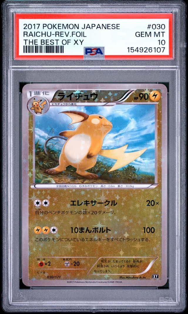 Raichu