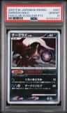 Darkrai