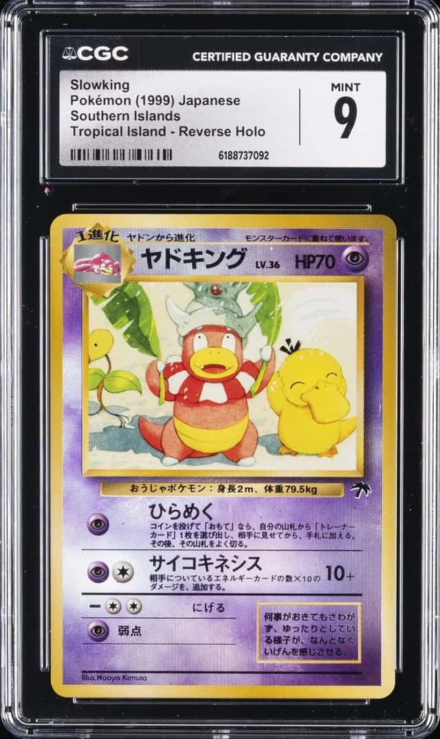 1999 POKEMON SOUTHERN ISLANDS JAPANESE SLOWKING CGC 9