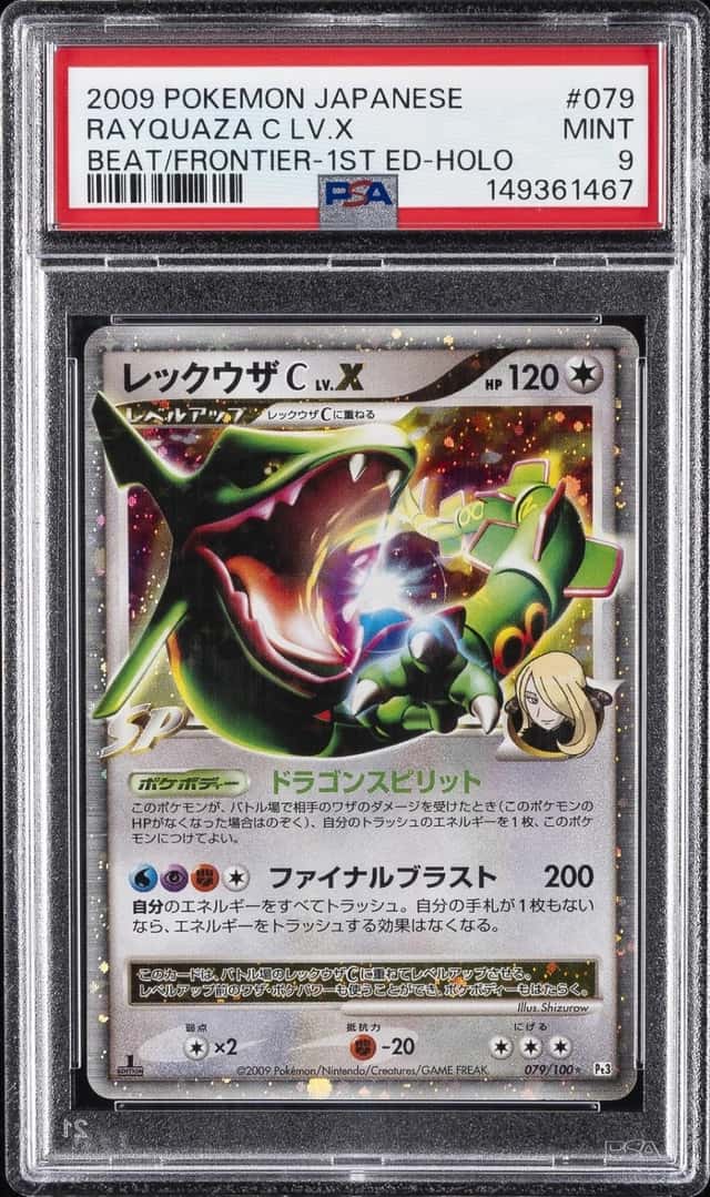 2009 POKEMON JAPANESE BEAT OF THE FRONTIER #079 RAYQUAZA C LV.X-HOLO PSA 9