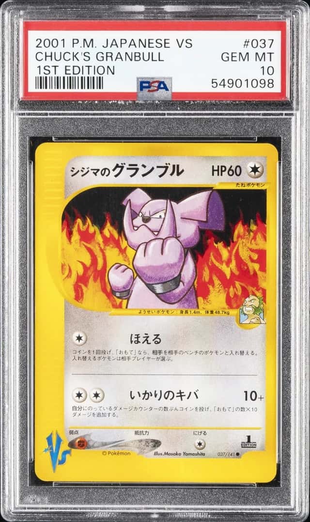 Chuck's Granbull