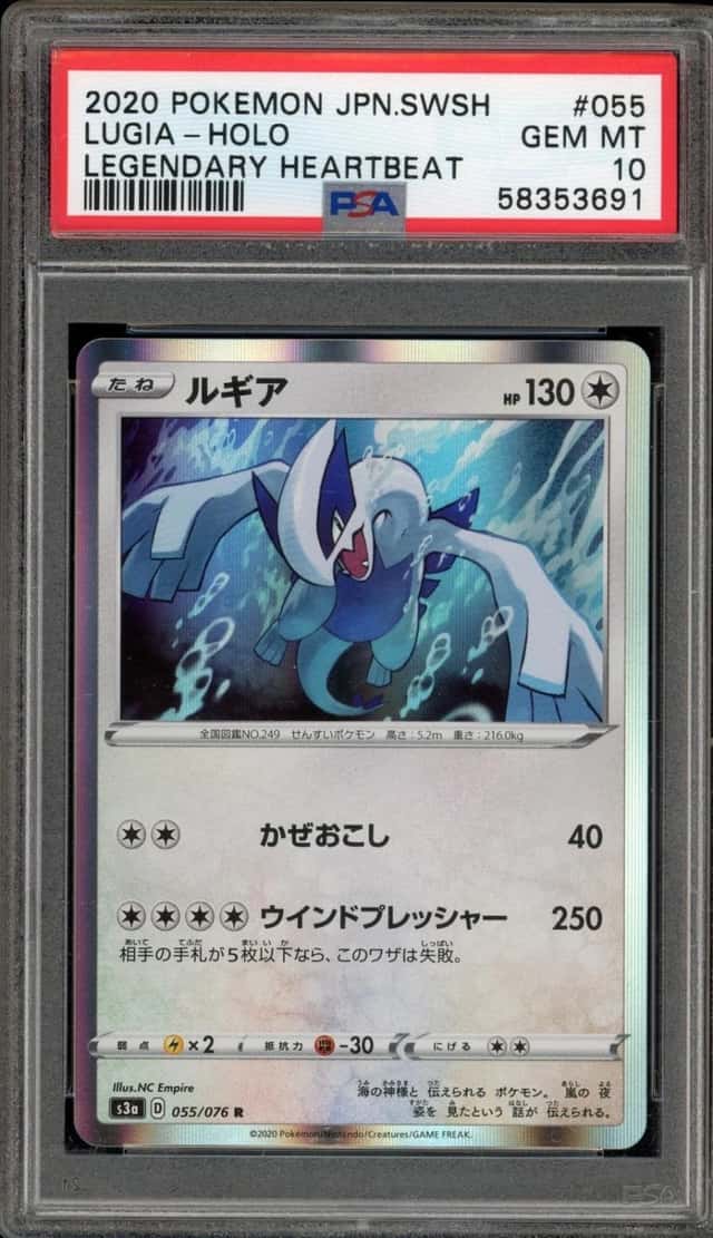Pokemon Lugia Holo Legendary Heartbeat 055 Japanese PSA 10 Gem Mint