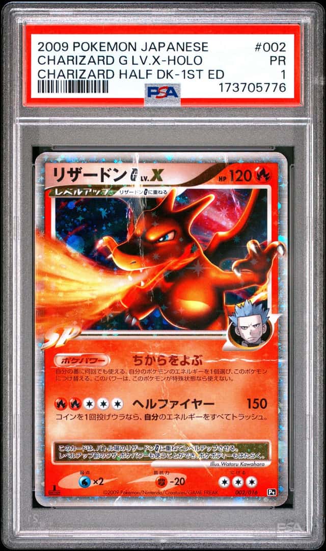 2009 POKEMON JAPANESE CHARIZARD HALF DECK #002 CHARIZARD G LV.X-HOLO PSA 1