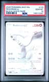 Reshiram Ex