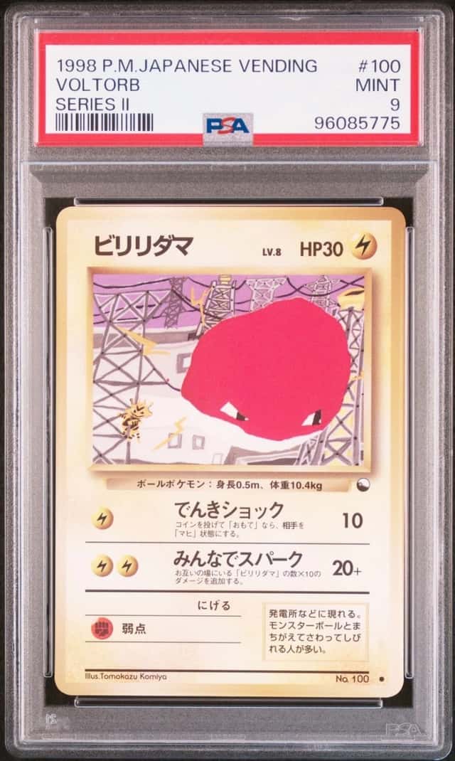 Pokemon Voltorb Vending 100 Series II Japanese PSA 9 Mint