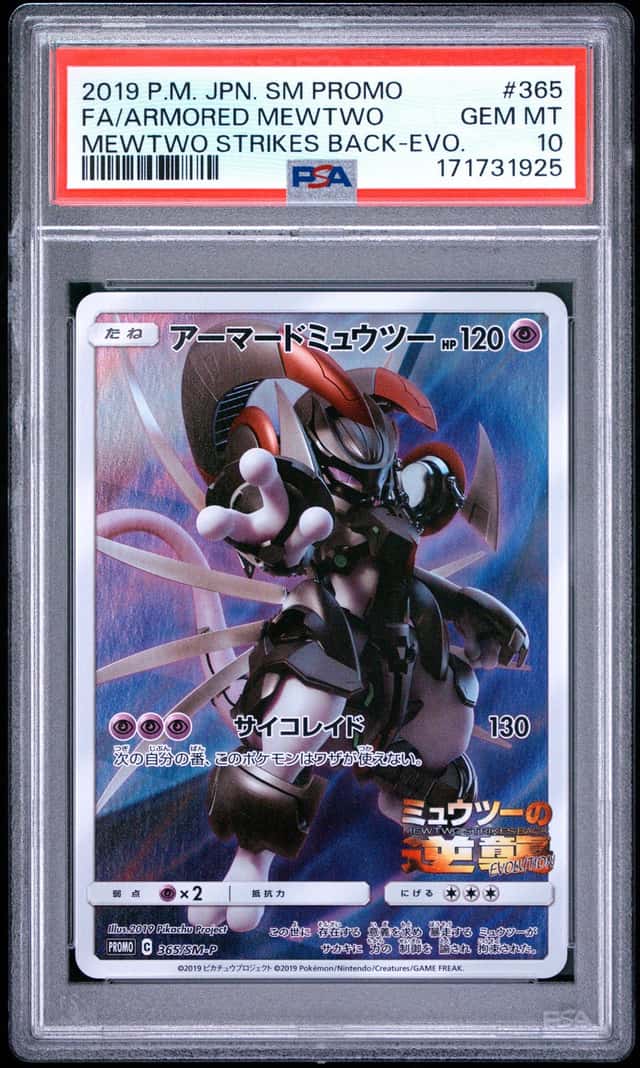 Armored Mewtwo