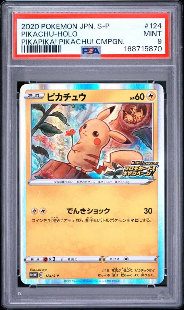 2020 Pokemon Pikachu 124/S-P PikaPika Campaign Holo Japanese Promo PSA 9