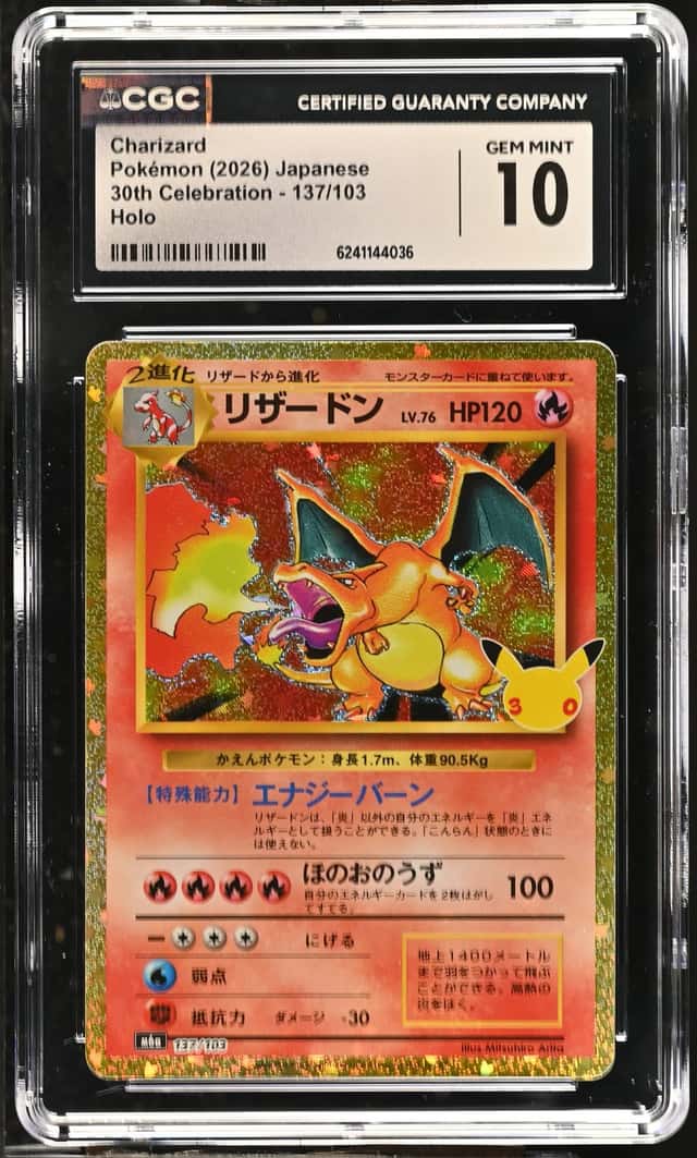 Charizard
