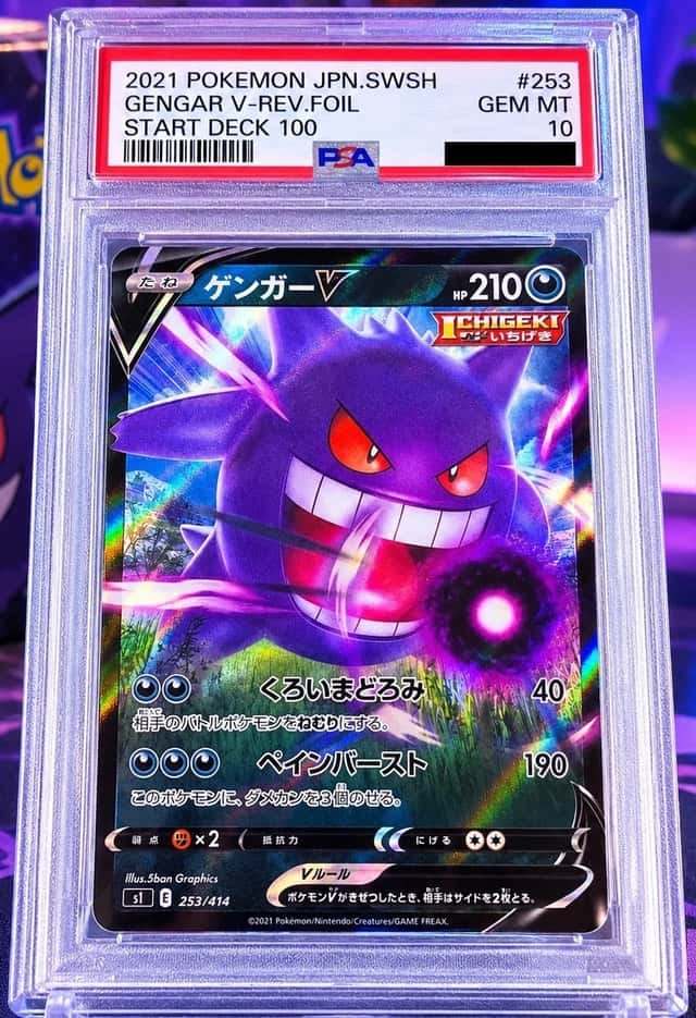 Pokémon TCG PSA 10 2021 Japanese Start Deck 100 Gengar V 253/414 Foil