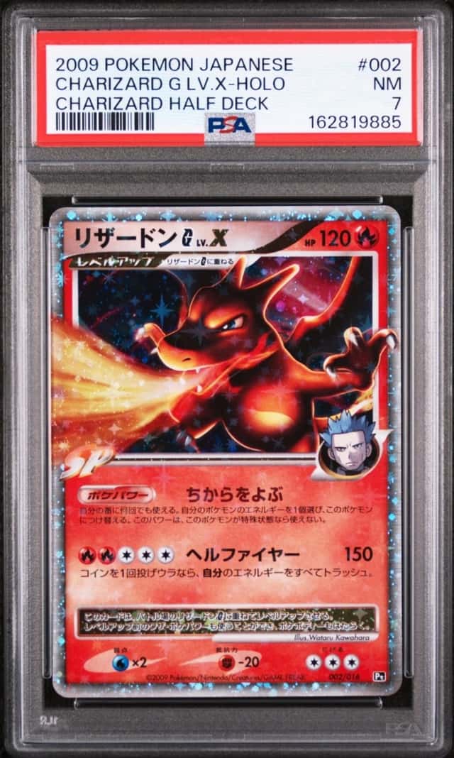 PSA 7 Charizard G LV.X Holo 002/016 Charizard Half Deck Japanese POKEMON