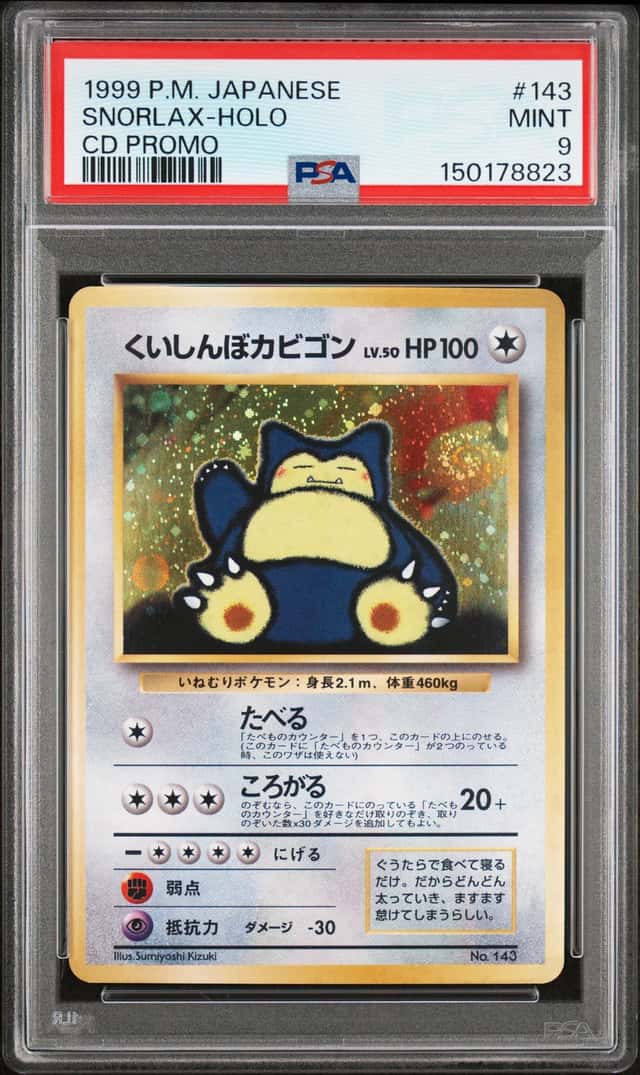 1999 POKEMON JAPANESE CD PROMO CD PROMO #143 SNORLAX-HOLO PSA 9 SWIRL 🌀