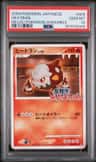 Heatran