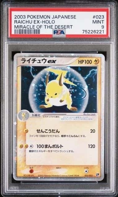 POKEMON RAICHU EX 2003 JPN MIRACLE OF THE DESERT #023 HOLO PSA 9