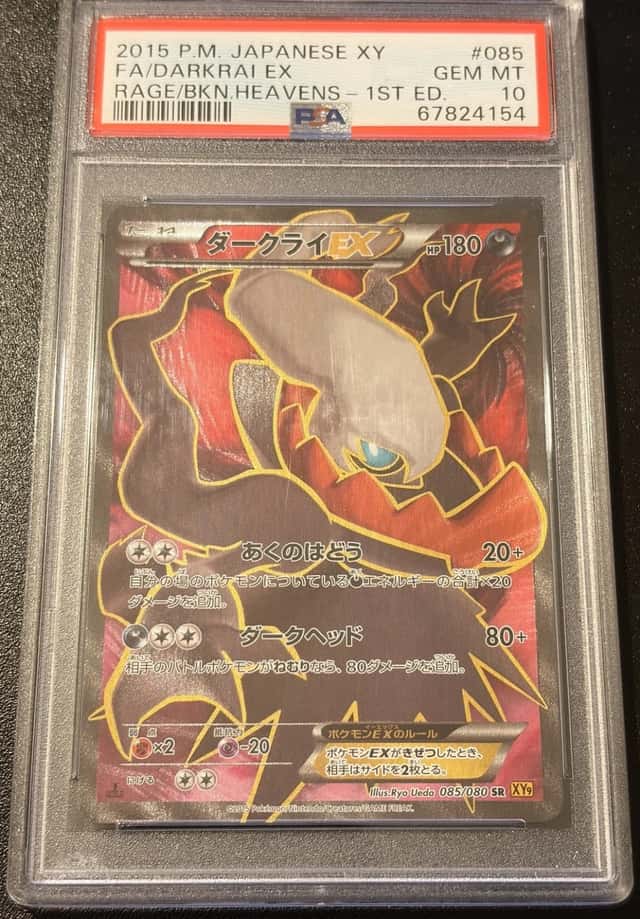 2015 Pokemon Japanese XY #085 Darkrai EX Rage/Broken Heavens 1st Ed PSA 10