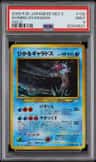 Shining Gyarados