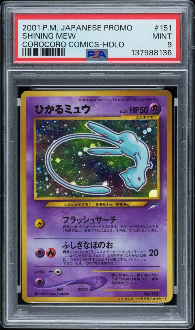 Pokemon PSA 9 Shining Mew Holo Promo 2001 No.151 CoroCoro Comics Japanese