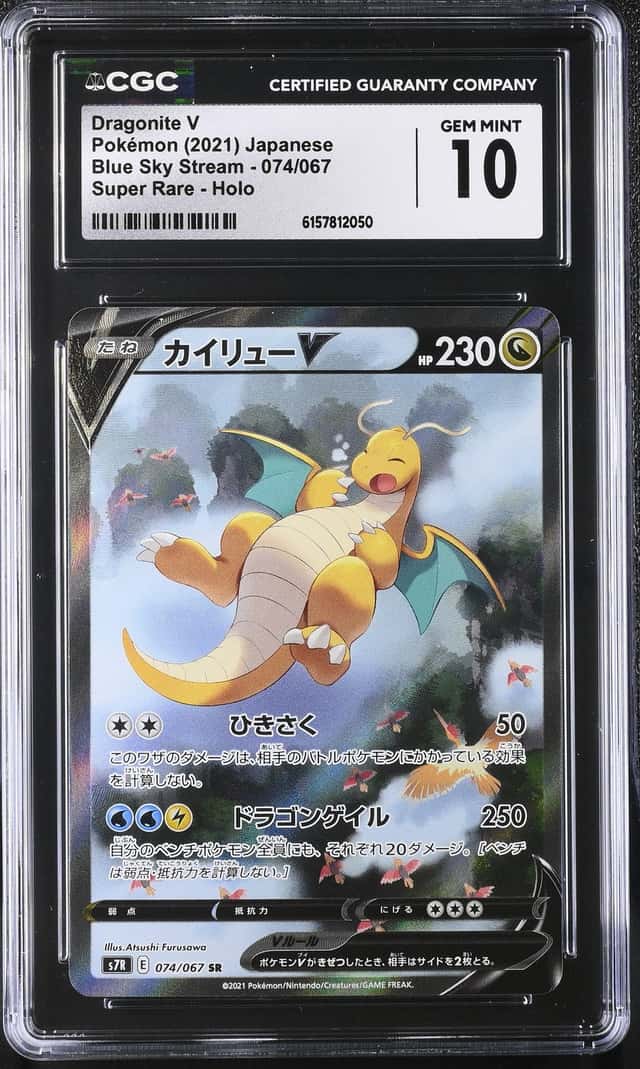2021 Pokemon Japanese Dragonite V Blue Sky Stream S7R #074/067 Holo CGC 10 EC56