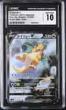 Dragonite V