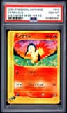 Cyndaquil