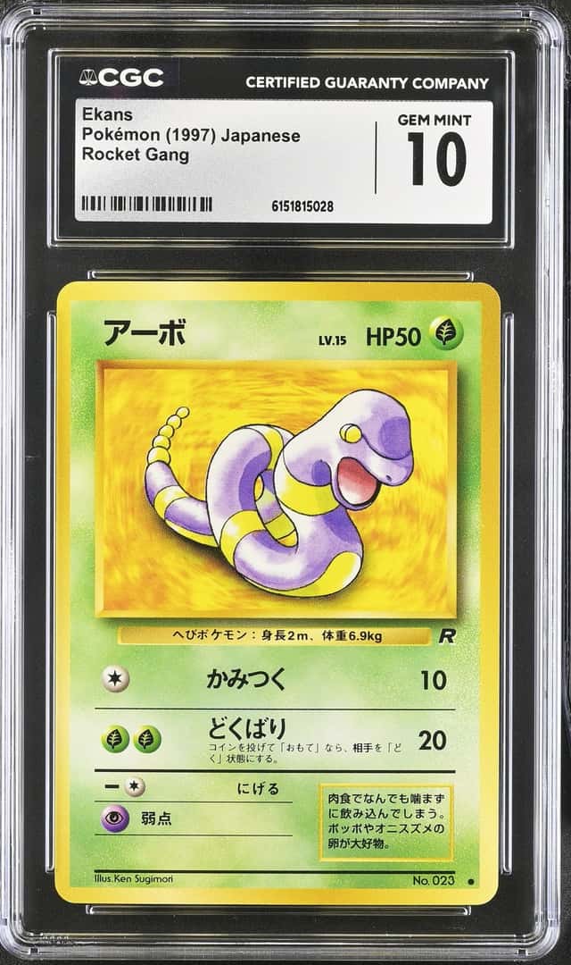 Ekans