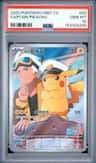Captain Pikachu