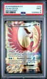 Ho-Oh Ex