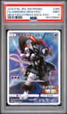 Armored Mewtwo