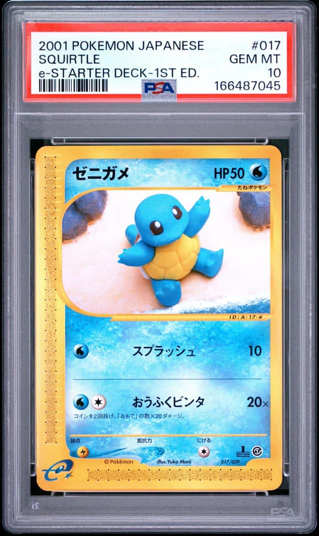 Pokémon Squirtle 017 Japanese 1st Edition e Starter...