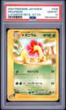 Meganium