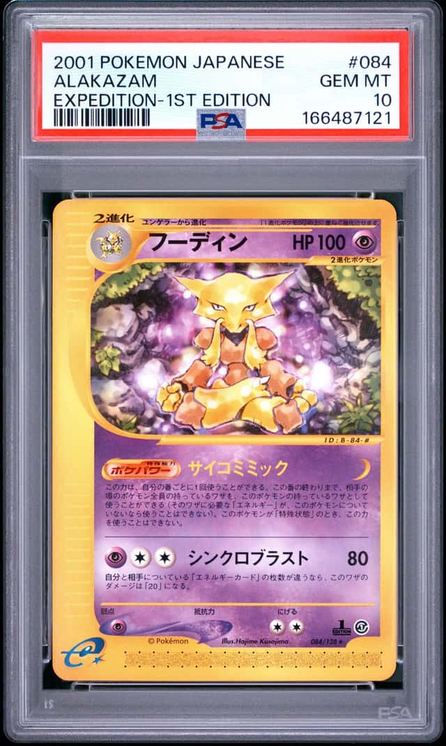 Alakazam