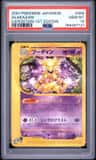 Alakazam
