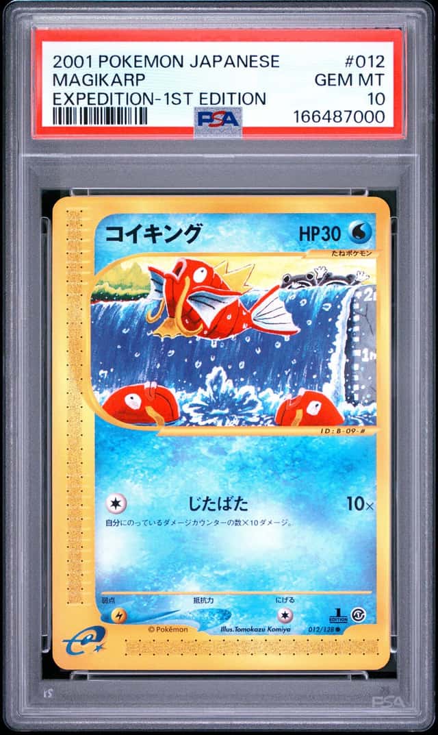 Pokémon Magikarp 012 Japanese 1st Edition Base Expansion...