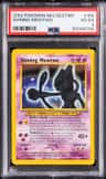 Shining Mewtwo