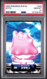 Ditto