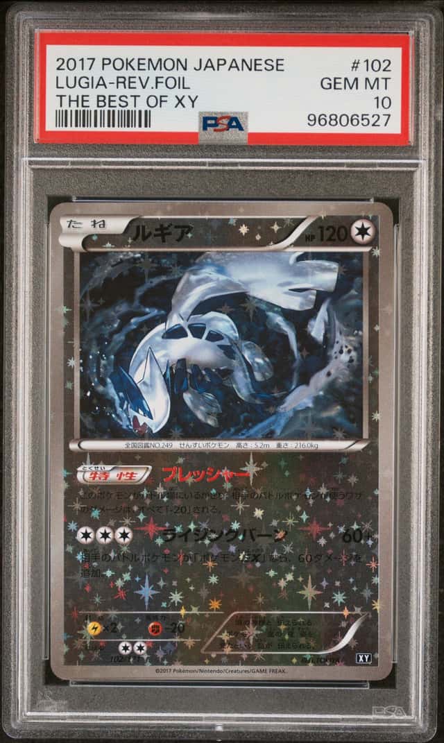 2017 Pokemon the Best of XY Japanese Reverse Foil Lugia #102
